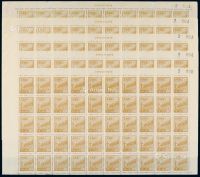 ★1950年普1邮票10000元五十枚全张五件连号