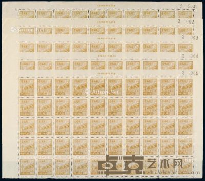 ★1950年普1邮票10000元五十枚全张五件连号 --