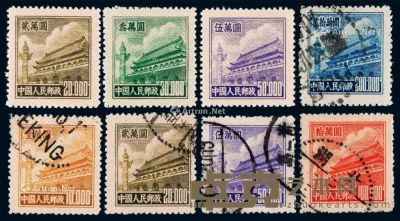 ★○1951年普5邮票一组十六枚 --