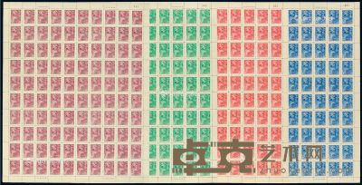 ★1949年纪1“庆祝中国人民政治协商会议第一届全体会议”原版邮票四枚全一百套 --