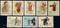 ★1962年纪94“梅兰芳舞台艺术”邮票八枚全