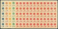 ★1951年特1“国徽”原版邮票五枚全六十套