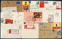 ■?1967-1968年贴文革邮票实寄封一组九件