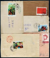 ■?1967－1975年贴文革等邮票实寄封一组十六件