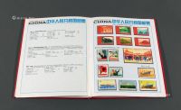 ★★1970-1973年编号邮票定位册一册
