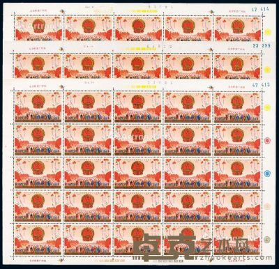 ★1974年J.2“中华人民共和国成立二十五周年”邮票二十五枚全张三件 --