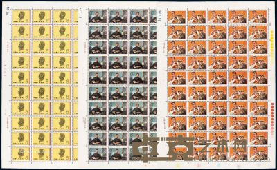 ★1976年J.11“纪念中国文化革命的主将鲁迅”邮票三枚全五十套 --