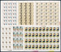 ★1979-1991年“J”字邮票全张一组八十三件