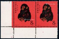 ★★1980-1991年第一轮生肖邮票连票一组十二件