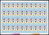 ★1981年T.60“宫灯”邮票20分四十枚全张