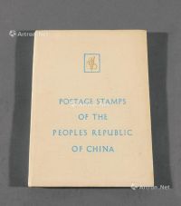 L 《POSTAGE STAMPS OF THE PEOPLE’S REPUBLIC OF CHINA》（中华人民共和国邮票）空白邮票定位册一册