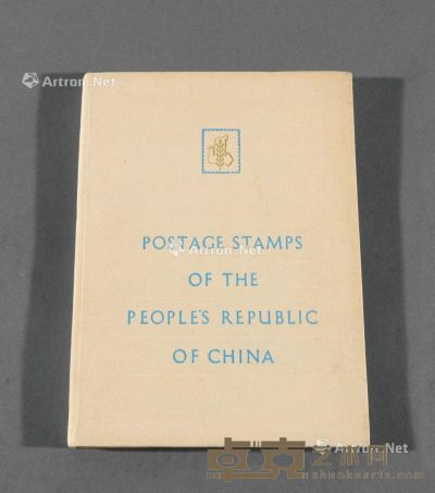 L 《POSTAGE STAMPS OF THE PEOPLE’S REPUBLIC OF CHINA》（中华人民共和国邮票）空白邮票定位册一册 --
