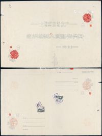 PS 1958年普9型天安门图美术邮资封（15-1958）菊酒图双连印未模切试印样张