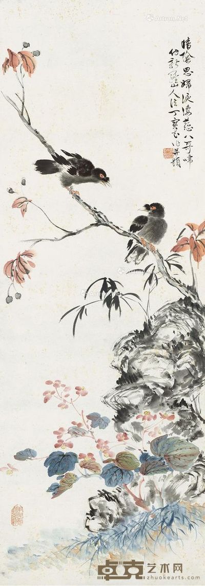 丁宝书 八哥 112×39cm