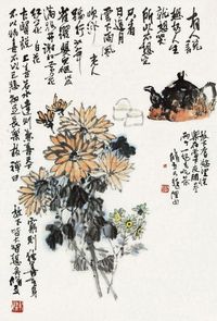 朱修立 赏花品茗图