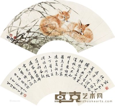 方楚雄 双狐 55×20×2cm