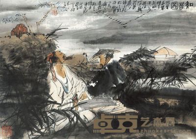 王涛 知音图 77×55cm