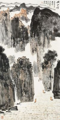 亚明 峡江图