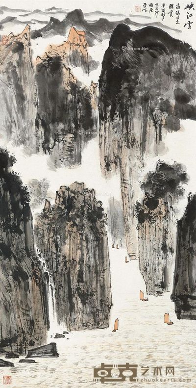 亚明 峡江图 137×69cm