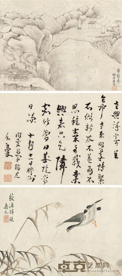 黄易 高凤翰 边寿民 书画 25×18.5cm；29×21cm；27.5×20.5cm