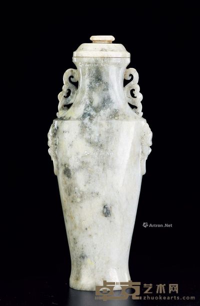 明 火烧玉瓶 高15.5cm；宽6.4cm；厚3.9cm