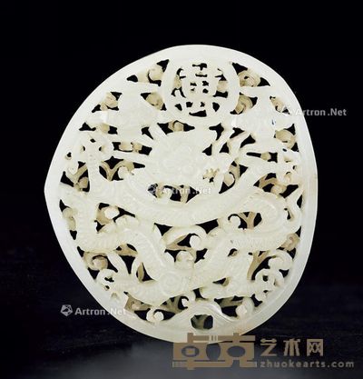 明 青白玉万字纹龙纹带饰 长6.2cm；宽5.6cm；厚1.4cm