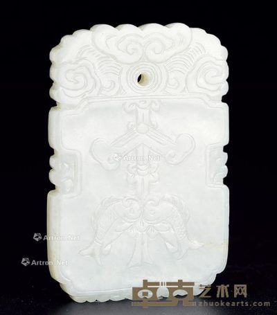 清 白玉吉庆有余牌 长6.2cm;宽4.2cm;厚0.7cm