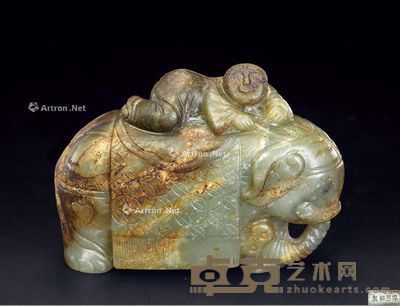 南宋 青玉胡人驯摆件 长8.6cm;宽3.3cm;高5.6cm