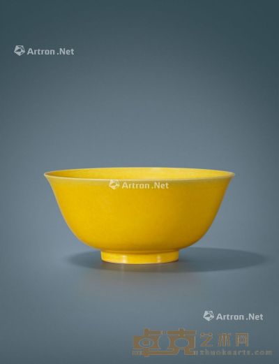 明正德 娇黄釉碗 直径16.4cm