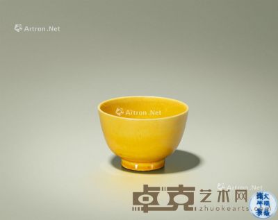 明嘉靖 娇黄釉敞口小杯 直径5.8cm