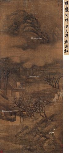 盛茂烨 涧花潭树图