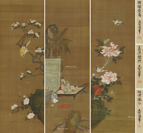 王世昌 牡丹凤白、葛洪炼丹、踯躅黄鸟