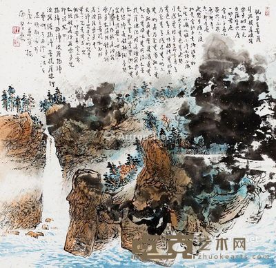 王太田 山水心经 彩墨纸本 67×69cm