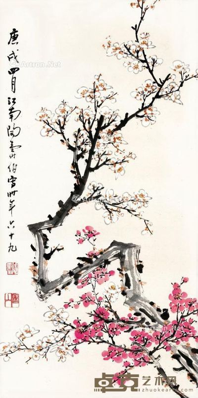 陶寿伯 庚戌年 1970年作 春梅开妍 立轴 设色纸本 66.6×33.2cm