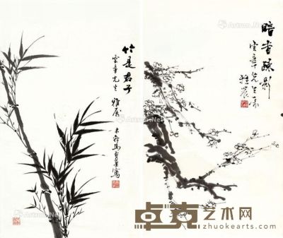 马寿华 雅农 竹是君子 暗香疏影 托片 水墨纸本 70.5×41.5cm；69.8×41.2cm