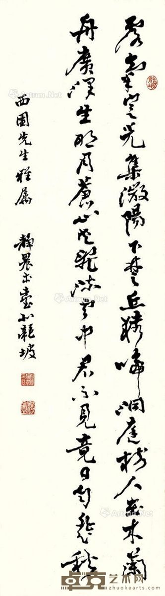 台静农 行书马戴诗 镜框 书法纸本 76×20.5cm