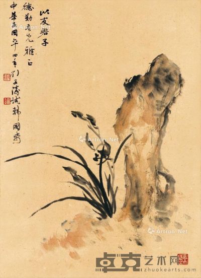 刘延涛 民国六十四年1975 以友君子 镜框 设色纸本 58.5×42.4cm