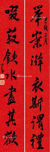 溥儒 己亥年 1959年作 行书七言联 镜片 书法洒金笺纸本