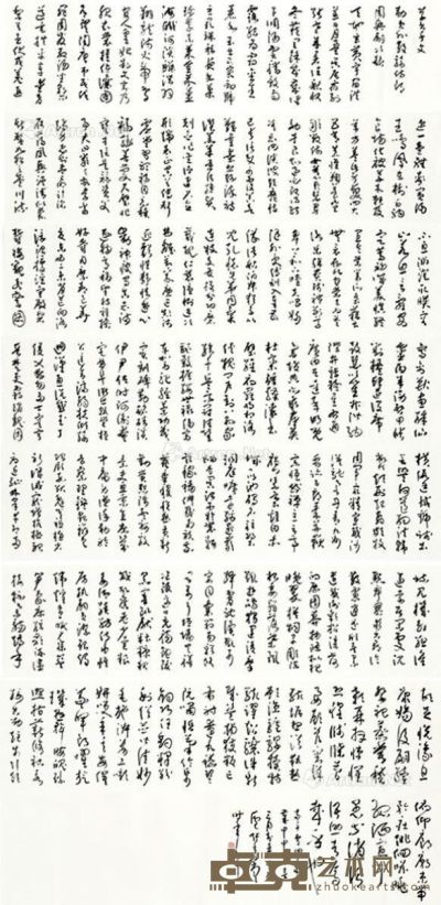 张光宾 甲申年2004年作 草书千字文 未裱 书法纸本 34.8×136.2cm×8