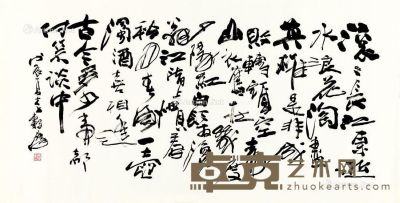 李毂摩 戊辰年 1988年作 行书杨慎词 托片 书法纸本 69.8×136.7cm