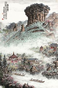 李硕卿 庚申年 1980年作 大王峰 镜片 设色纸本