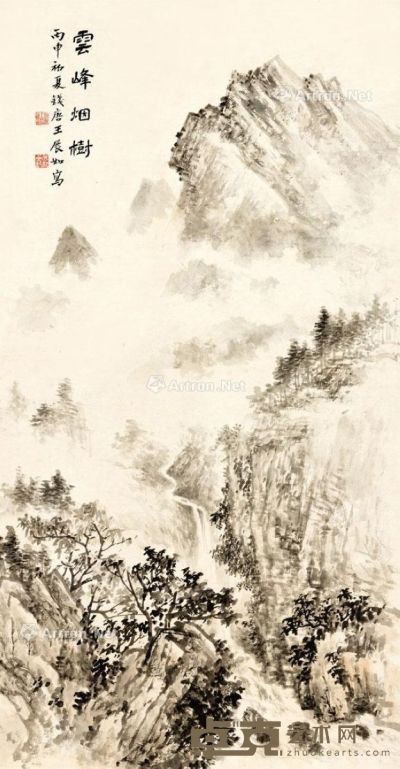王展如 丙申年 1956年作 云峰烟树 镜片 水墨纸本 58.5×30.5cm