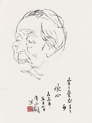 中国书画 油画 版画 玉器 瓷器 杂项 李延声 作家冰心头像写生