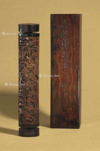 18TH CENTURY A FINELY CARVED BAMBOO PARFUMIER