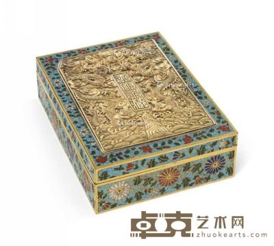 清19世纪 掐丝珐琅双龙戏珠纹长方盖盒 高23.5cm