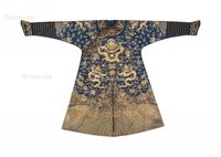 清约1900年 藏青地云龙纹吉服