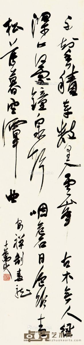孙星阁 行书 132×33cm