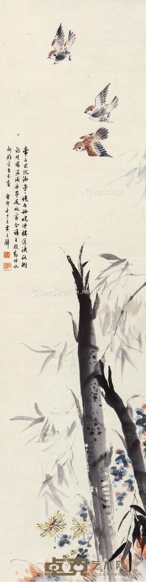 黄君璧 竹雀 130×33cm