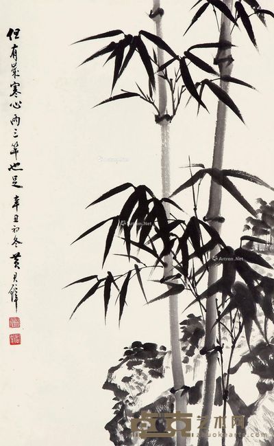 黄君璧 竹有两三竿 69×42cm