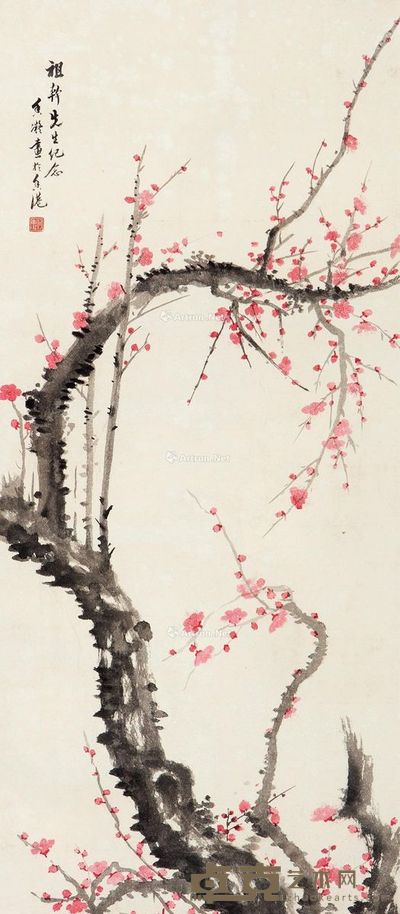 何香凝 红梅 92×40cm